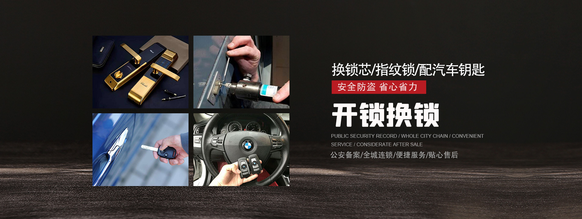 盘锦banner01
