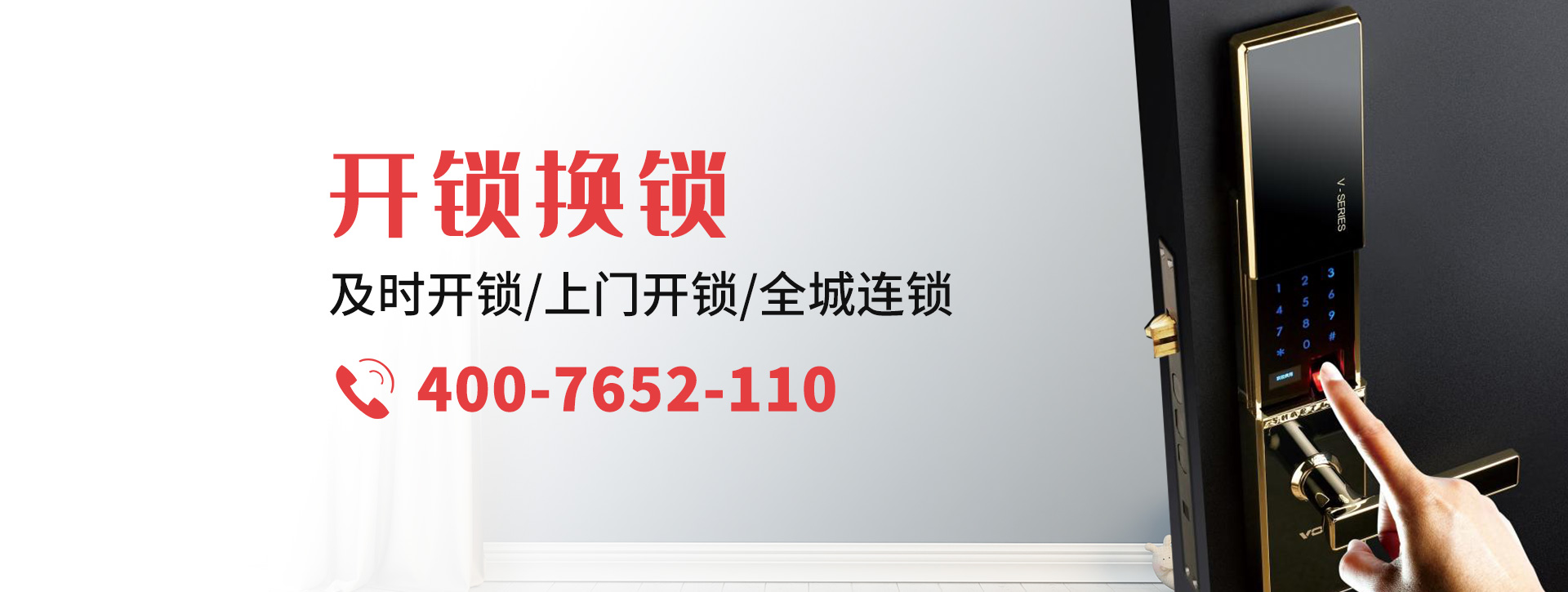 盘锦banner